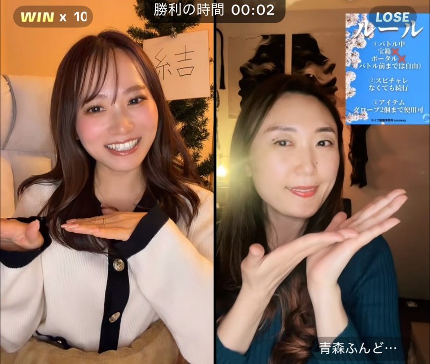 イベント攻略と配信実践